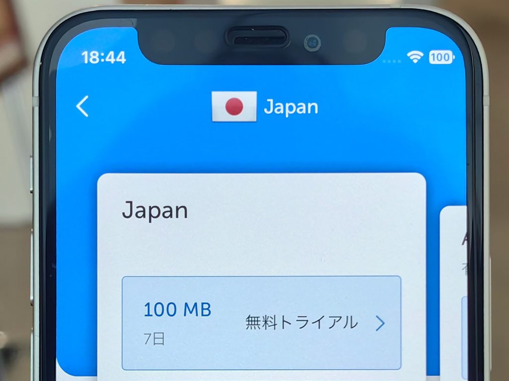 無料で100MBが使えるGigSkyのeSIMを日本で使ってみた