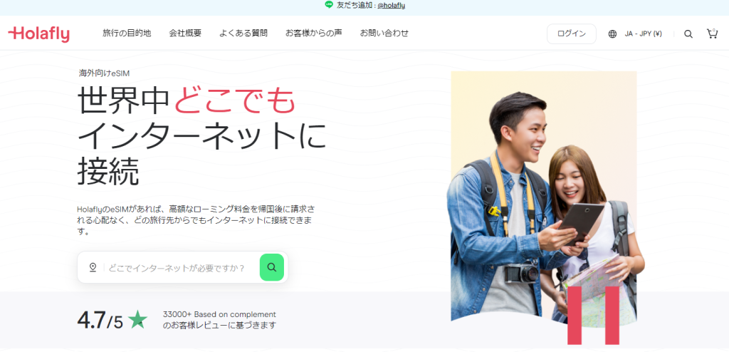 ドイツでおすすめeSIM5選を比較紹介！滞在期間・目的別の最適な選択肢も解説